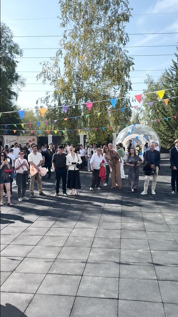 Станция с конструктором