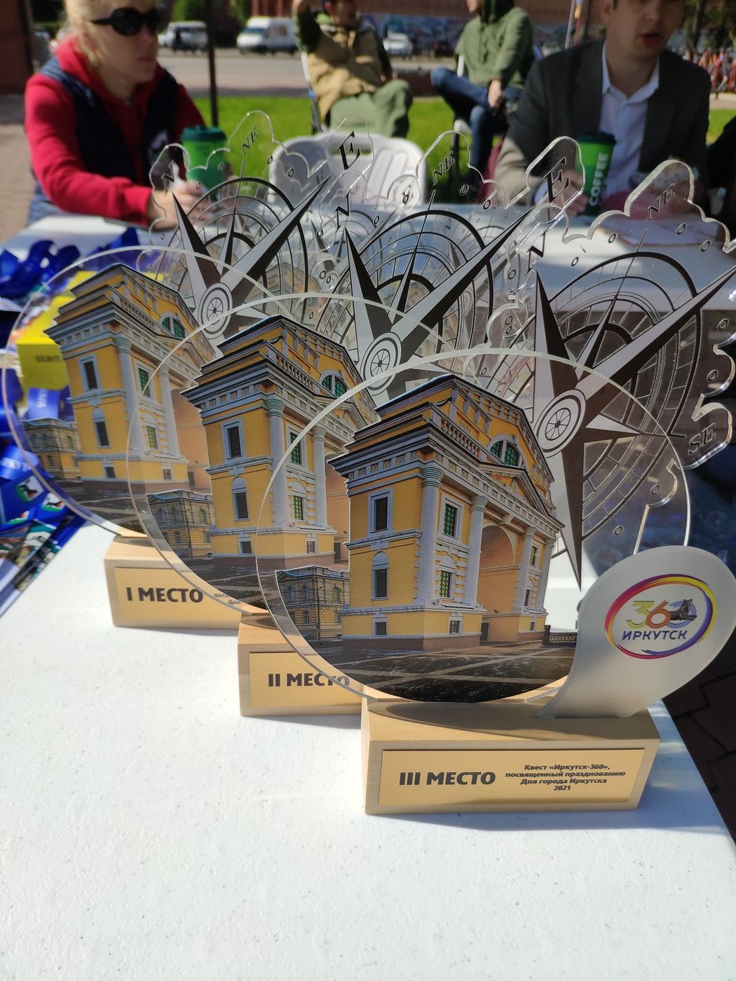 Городской квест, команда на маршруте